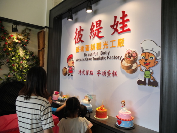 【台南旅遊行程規劃】走進火紅台劇拍攝場景！搭乘五分車初體驗 逛蛋糕工廠 一次征服新營四樣必吃美食