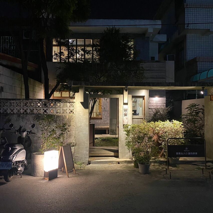 [台中北區] 田樂學院店_for Farm Burger | 巷弄老宅改建早午餐｜手作漢堡｜必吃焦糖布丁｜有插座田樂學院店