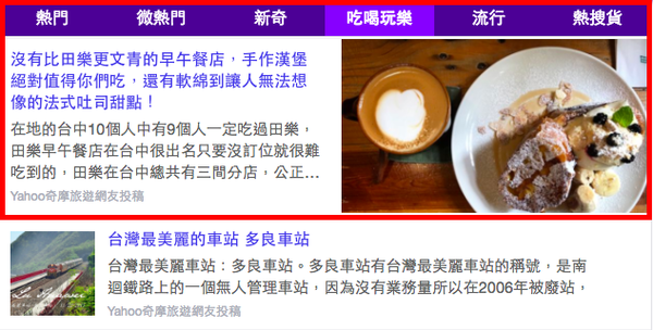 螢幕快照 2018-12-01 上午1.48.37.png