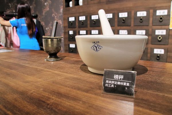 天一中藥生活化園區觀光工廠:【台南官田景點】天一中藥生活化園區觀光工廠~換古裝玩角色扮演/中藥生活化/免費參觀