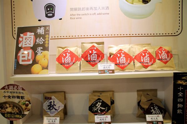 天一中藥生活化園區觀光工廠:【台南官田景點】天一中藥生活化園區觀光工廠~換古裝玩角色扮演/中藥生活化/免費參觀