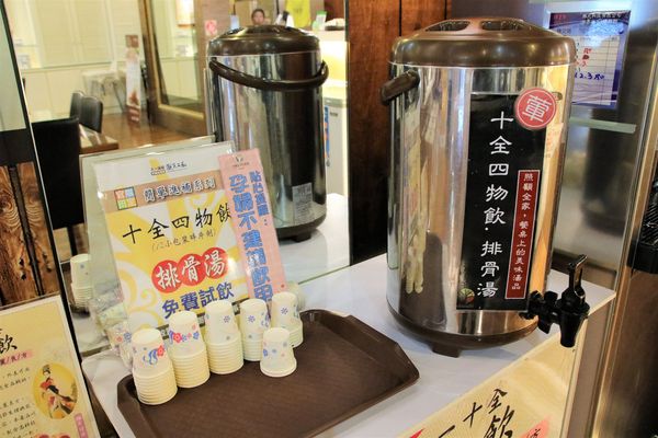 天一中藥生活化園區觀光工廠:【台南官田景點】天一中藥生活化園區觀光工廠~換古裝玩角色扮演/中藥生活化/免費參觀