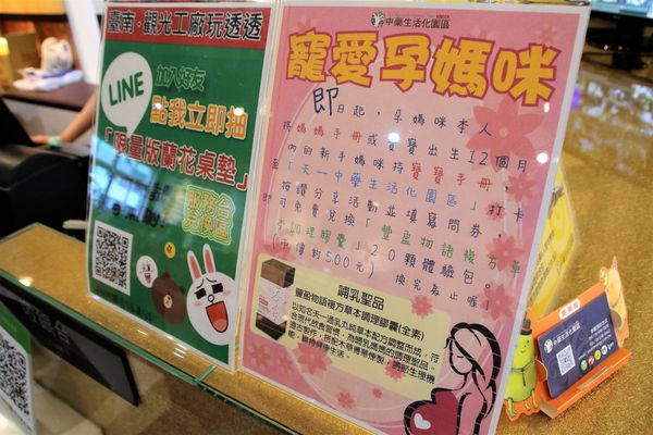 天一中藥生活化園區觀光工廠:【台南官田景點】天一中藥生活化園區觀光工廠~換古裝玩角色扮演/中藥生活化/免費參觀