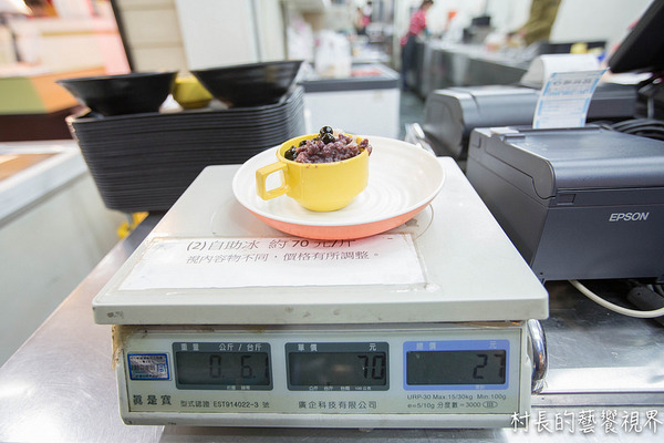 品元糖口冷飲工坊 (裕誠總店):【食記】{高雄。左營區}多種配料、多元享受的品元糖口 品元糖口冷飲工坊 (裕誠總店):【食記】{高雄。左營區}多種配料、多元享受的品元糖口