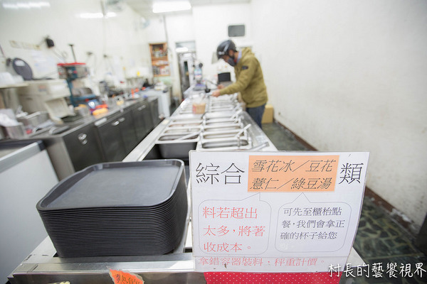 品元糖口冷飲工坊 (裕誠總店):【食記】{高雄。左營區}多種配料、多元享受的品元糖口 品元糖口冷飲工坊 (裕誠總店):【食記】{高雄。左營區}多種配料、多元享受的品元糖口