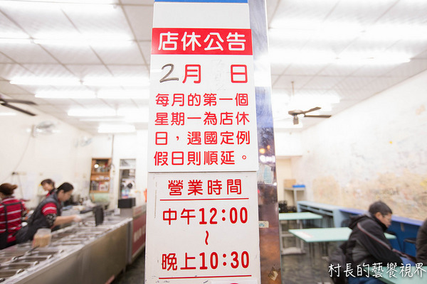 品元糖口冷飲工坊 (裕誠總店):【食記】{高雄。左營區}多種配料、多元享受的品元糖口 品元糖口冷飲工坊 (裕誠總店):【食記】{高雄。左營區}多種配料、多元享受的品元糖口