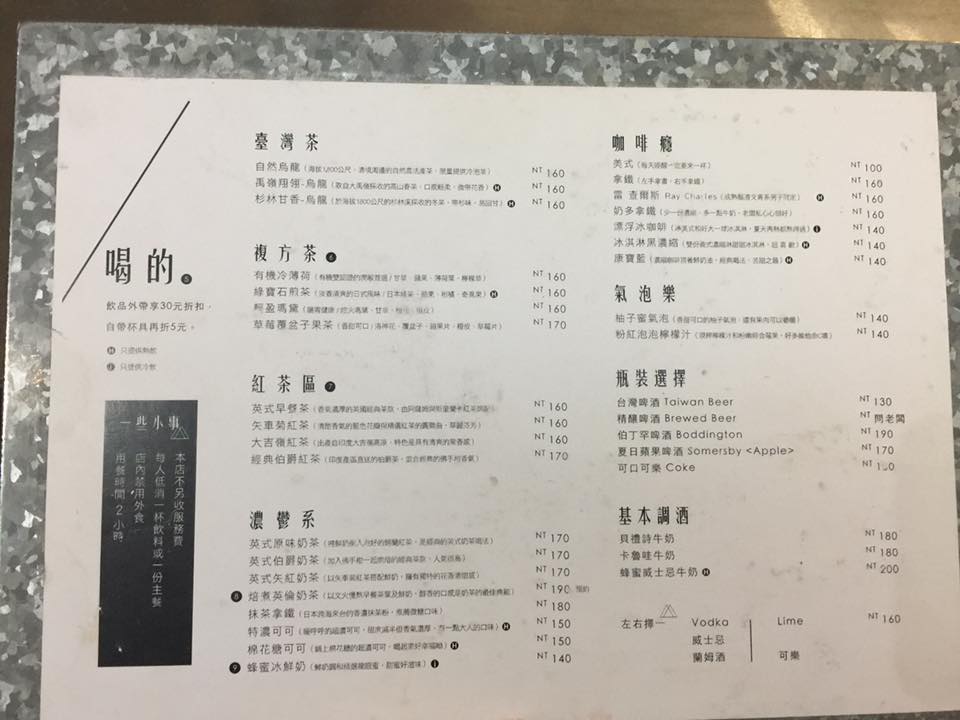 左道，宛如健達出奇蛋充滿美麗驚喜的星球甜點