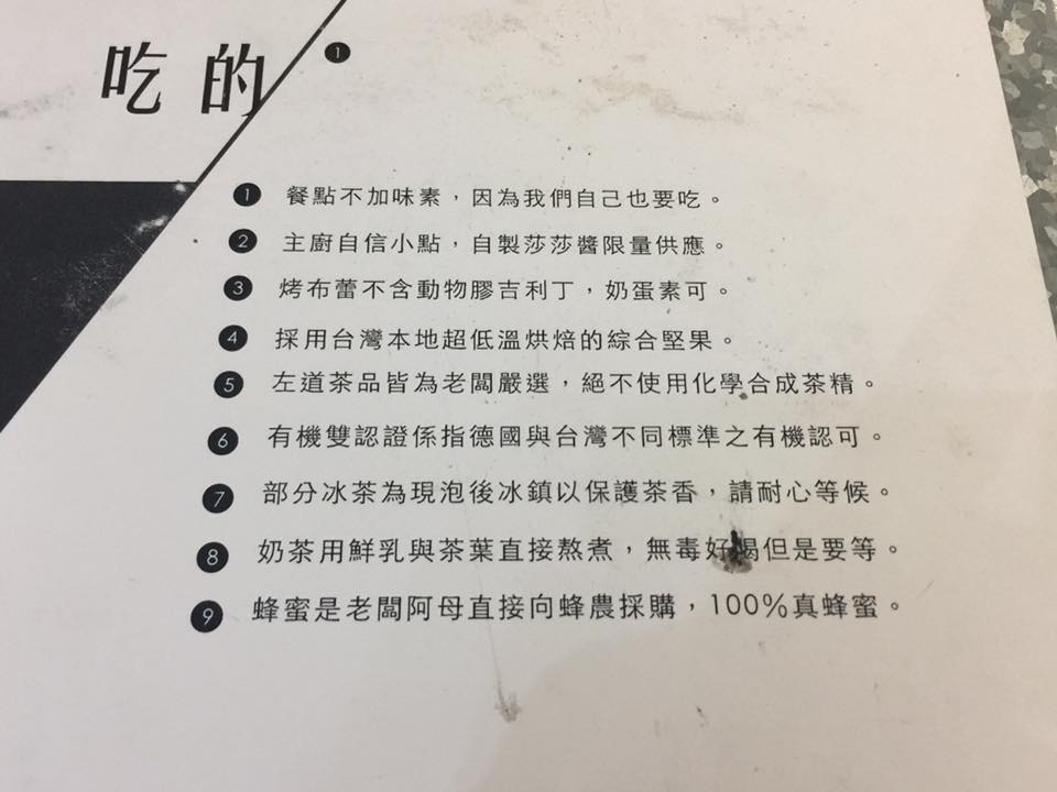 左道，宛如健達出奇蛋充滿美麗驚喜的星球甜點