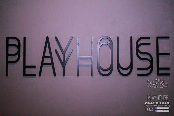 家傢酒餐酒館 Playhouse│北捷/國父紀念館站(以酒入菜的異國組合料理，混搭出新潮風味。)