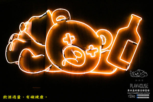 家傢酒餐酒館 Playhouse│北捷/國父紀念館站(以酒入菜的異國組合料理，混搭出新潮風味。)