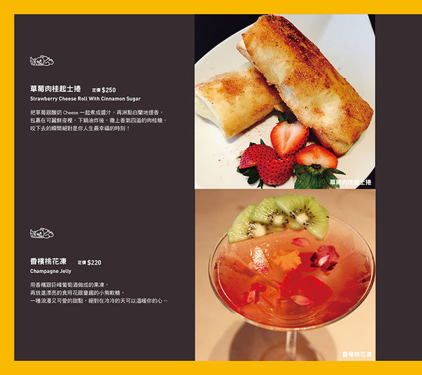 家傢酒餐酒館 Playhouse│北捷/國父紀念館站(以酒入菜的異國組合料理，混搭出新潮風味。)