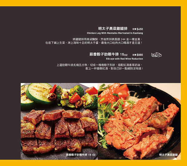 家傢酒餐酒館 Playhouse│北捷/國父紀念館站(以酒入菜的異國組合料理，混搭出新潮風味。)