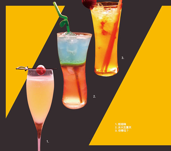 家傢酒餐酒館 Playhouse│北捷/國父紀念館站(以酒入菜的異國組合料理，混搭出新潮風味。)