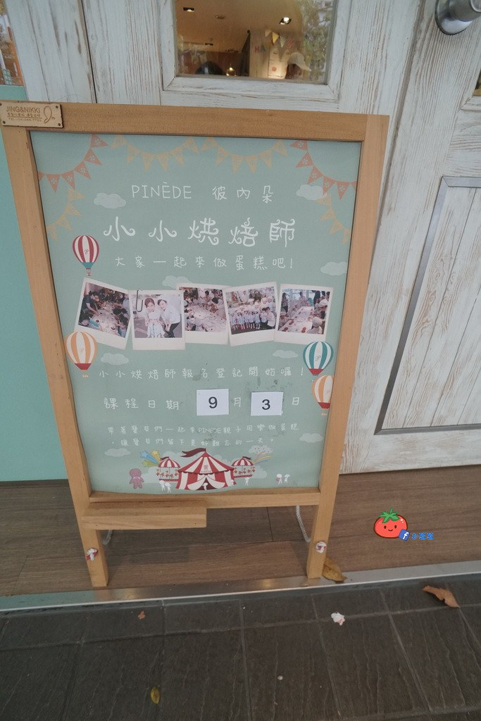 東區下午茶 PINEDE 千層水果蛋糕店