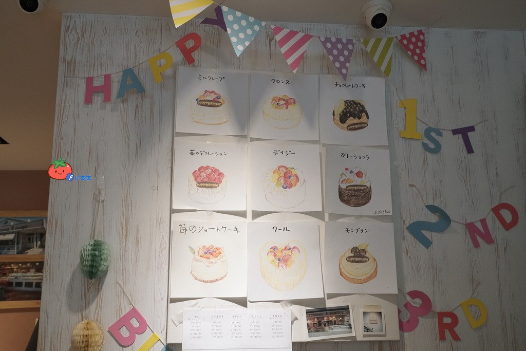 東區下午茶 PINEDE 千層水果蛋糕店