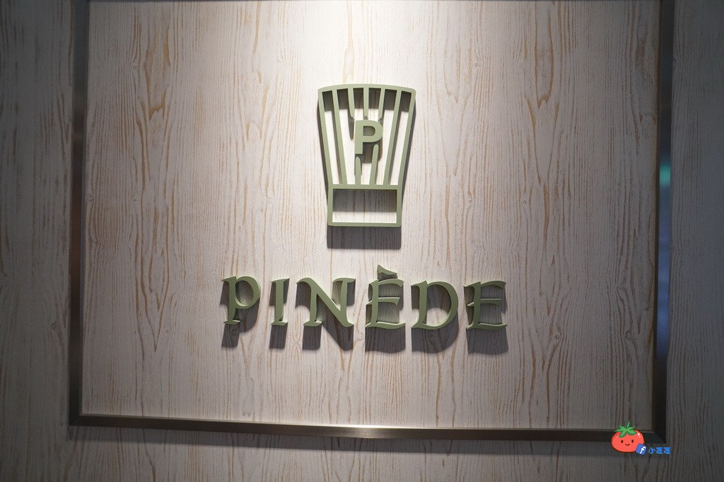 東區下午茶 PINEDE 千層水果蛋糕店