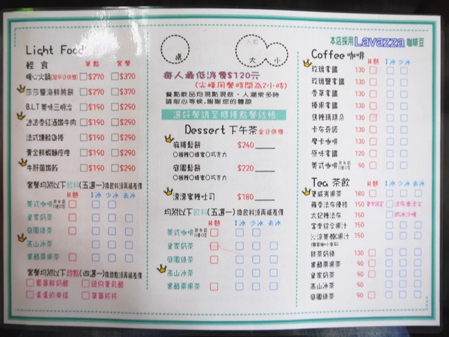 │宜蘭。冬山鄉│71度N庭園咖啡廳。夢幻Tiffany藍歐式洋房親子餐廳 │宜蘭。冬山鄉│71度N庭園咖啡廳。夢幻Tiffany藍歐式洋房親子餐廳