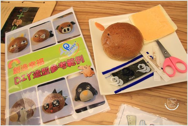 雙魚2次方 薑母鴨 燒酒雞 (5)