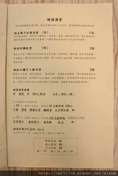 雙魚2次方 (13).jpg 雙魚2次方 (13).jpg