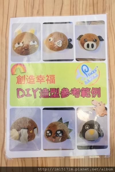 雙魚2次方 (24).jpg 雙魚2次方 (24).jpg