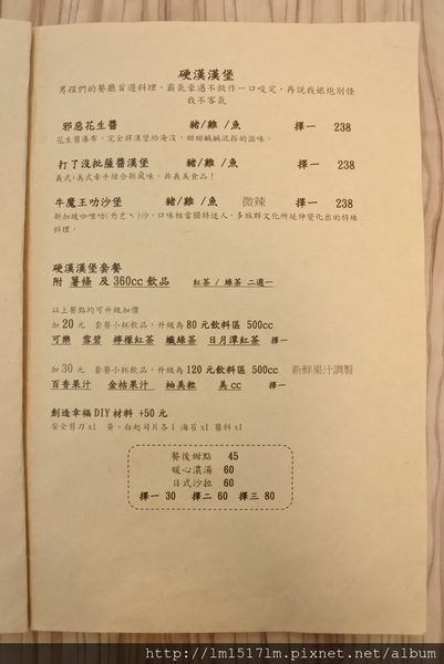 雙魚2次方 (15).jpg 雙魚2次方 (15).jpg