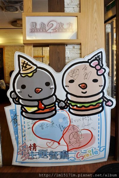 雙魚2次方 (9).jpg 雙魚2次方 (9).jpg