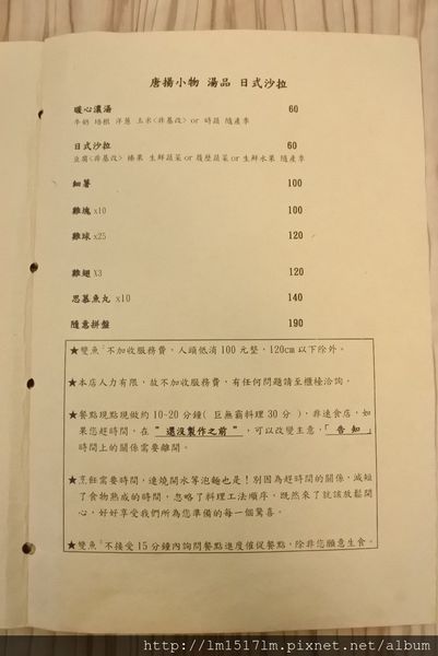 雙魚2次方 (19).jpg 雙魚2次方 (19).jpg