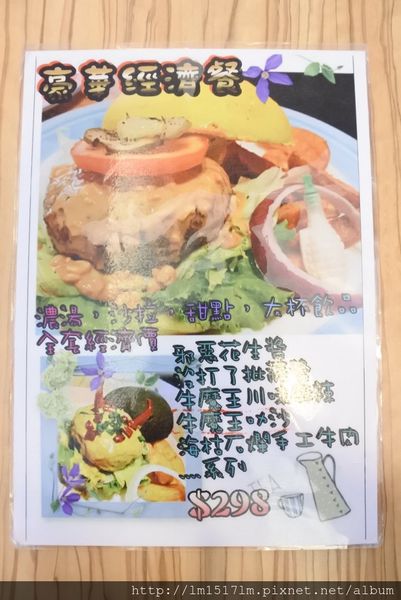 雙魚2次方 (23).jpg 雙魚2次方 (23).jpg