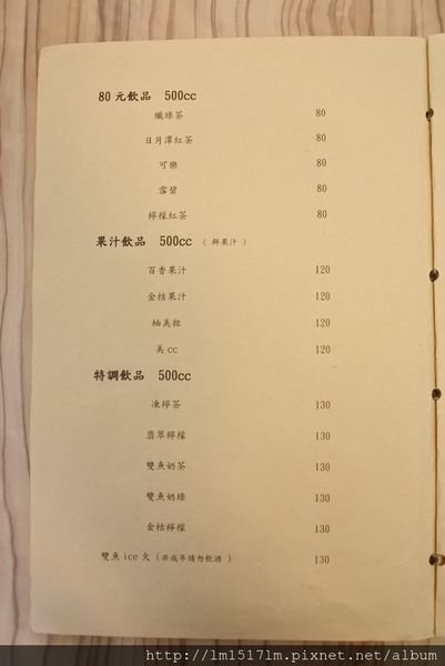 雙魚2次方 (18).jpg 雙魚2次方 (18).jpg