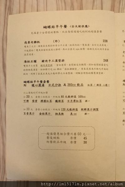 雙魚2次方 (14).jpg 雙魚2次方 (14).jpg
