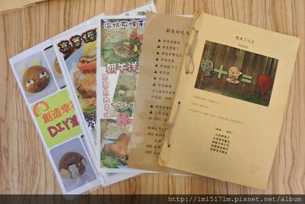 雙魚2次方 (11).jpg 雙魚2次方 (11).jpg