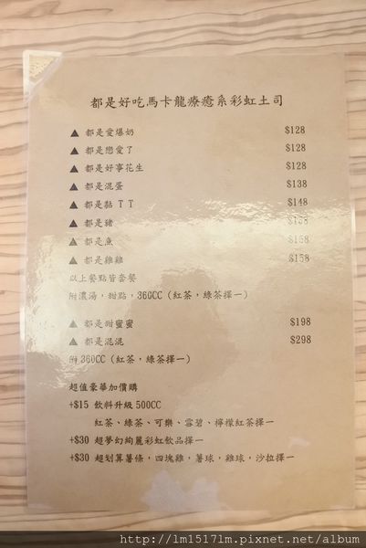 雙魚2次方 (21).jpg 雙魚2次方 (21).jpg