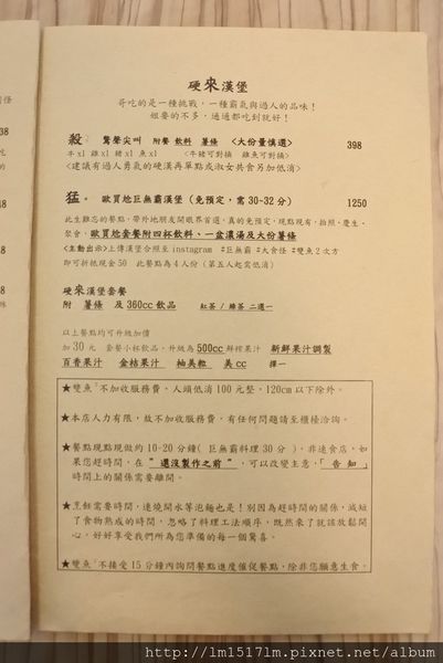 雙魚2次方 (17).jpg 雙魚2次方 (17).jpg