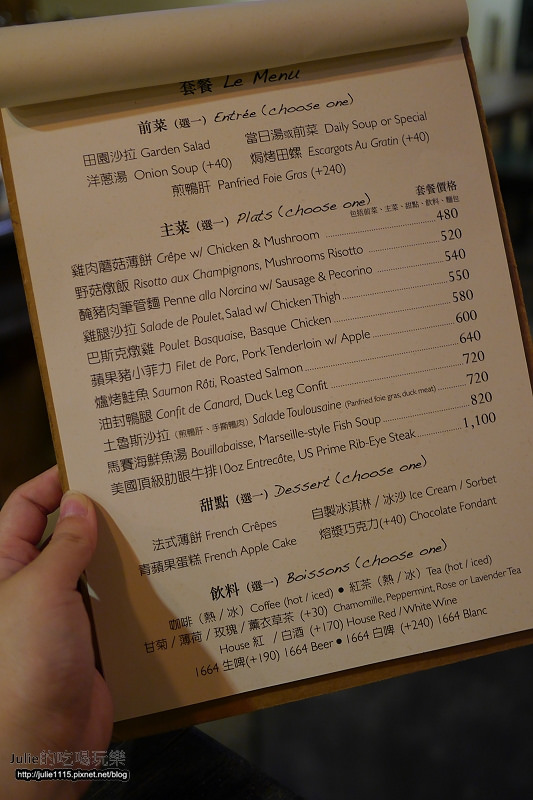 台北●法式餐廳●Rue 216法式餐酒館(台北東區)(忠孝敦化站)