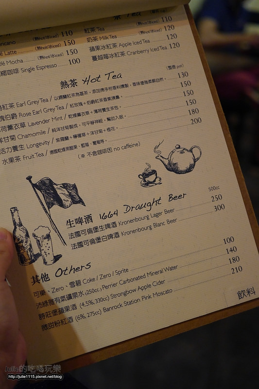 台北●法式餐廳●Rue 216法式餐酒館(台北東區)(忠孝敦化站)