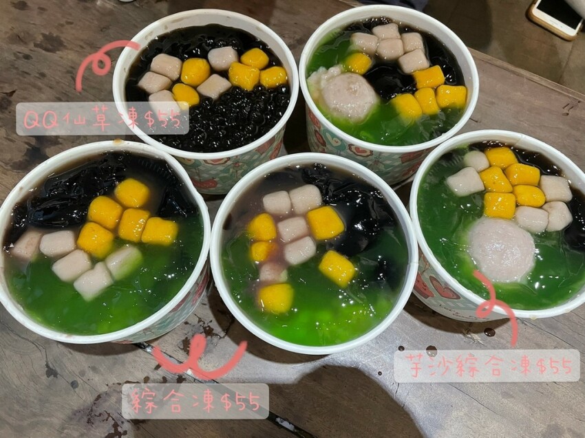 【台南 北區】公園路古早味芋圓冰 在炎熱的台南來碗清涼的吧