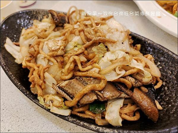台南旺台菜海鮮餐廳12.jpg