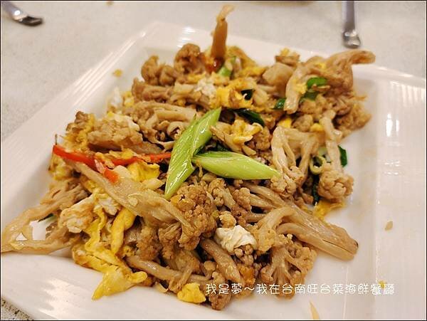 台南旺台菜海鮮餐廳15.jpg