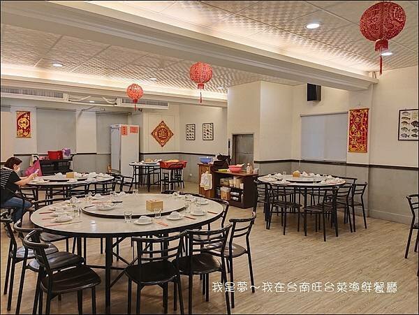 台南旺台菜海鮮餐廳04.jpg