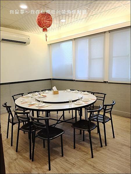 台南旺台菜海鮮餐廳05.jpg