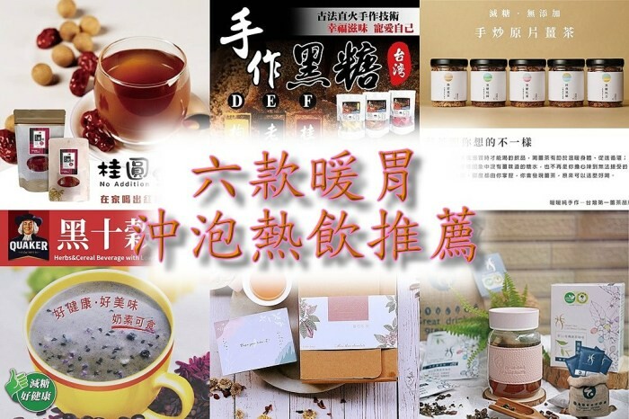 台北市內湖區冬天暖胃、暖心料理分享│香菇雞湯、紹興醉雞