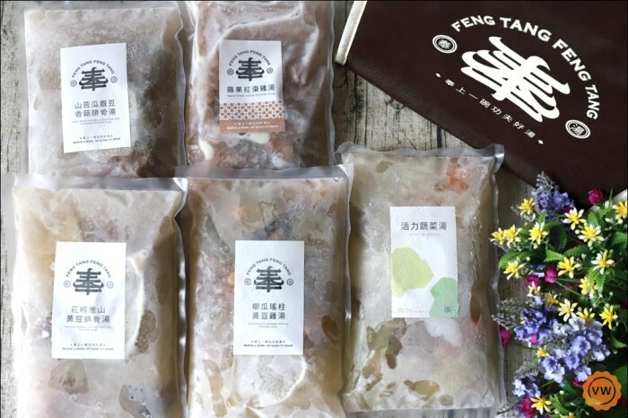 台北市內湖區冬天暖胃、暖心料理分享│香菇雞湯、紹興醉雞