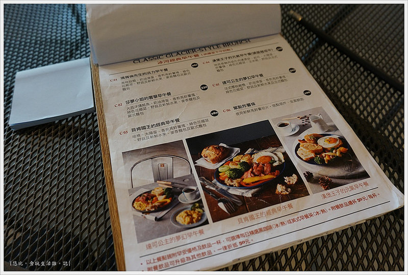 冰河咖啡-MENU-2