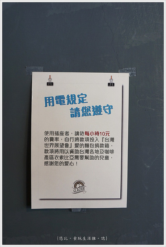 冰河咖啡-店內-16