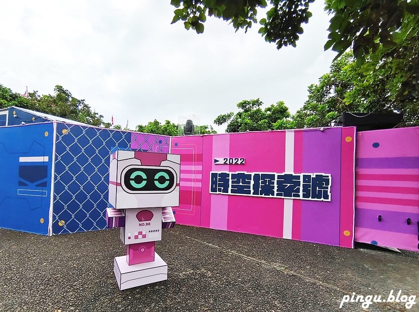 宜蘭縣冬山鄉2022 宜蘭國際童玩節｜冬山河親水公園是玩水玩到瘋掉的戲水天堂 門票/交通資訊