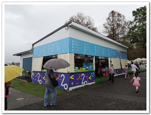 《幸福行‧環島》2015宜蘭國際童玩藝術節初體驗