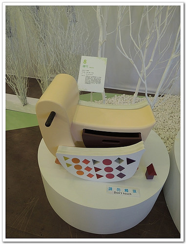 《幸福行‧環島》2015宜蘭國際童玩藝術節初體驗