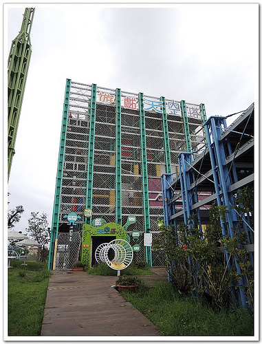 《幸福行‧環島》2015宜蘭國際童玩藝術節初體驗