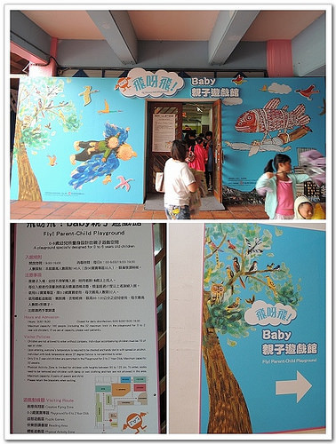 《幸福行‧環島》2015宜蘭國際童玩藝術節初體驗