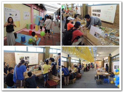 《幸福行‧環島》2015宜蘭國際童玩藝術節初體驗